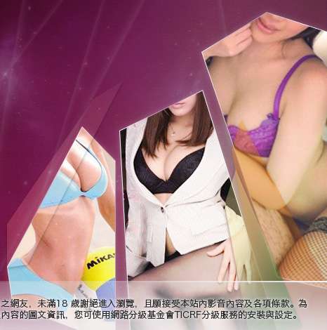 中壢電音急診室大胸部美女圖